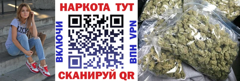 Магазины продажи наркотиков Дмитровск КОКАИН АМФЕТАМИН Гашиш Меф мяу мяу