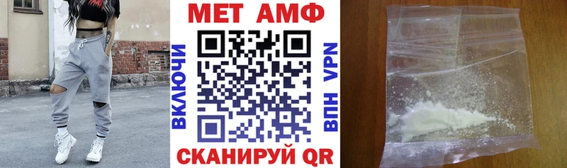Amphetamine VHQ  продажа наркотиков  даркнет телеграм  Дмитровск 