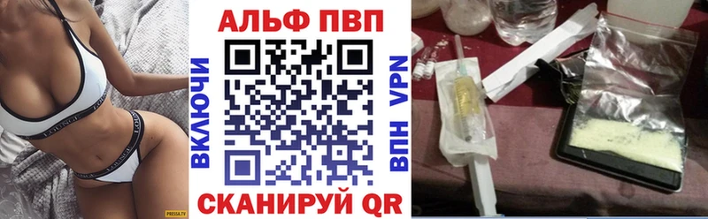 A-PVP Crystall  дарнет шоп  Дмитровск 