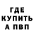 Амфетамин VHQ Mini Mace