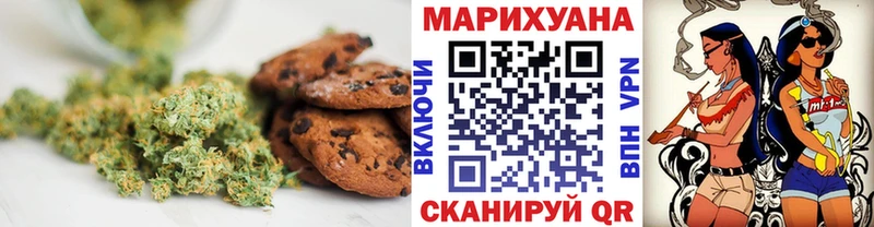 купить  сайты  Дмитровск  Печенье с ТГК конопля 