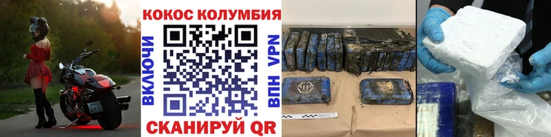 КОКАИН FishScale  Дмитровск 