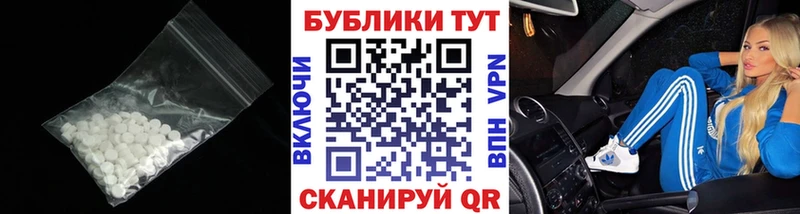 Ecstasy TESLA omg рабочий сайт Дмитровск