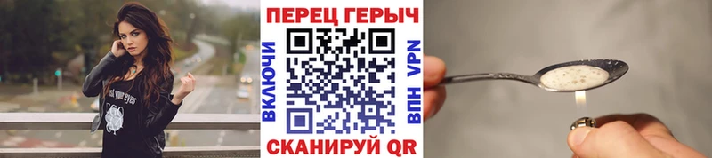 сайты даркнета наркотические препараты Дмитровск ГЕРОИН Афган