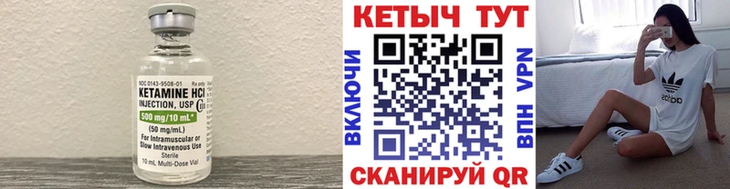 даркнет сайт  KRAKEN сайт  Кетамин VHQ  Дмитровск 