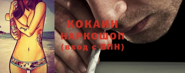 герыч Вязники