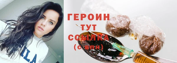герыч Вязники