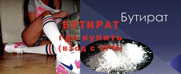 СК Горняк