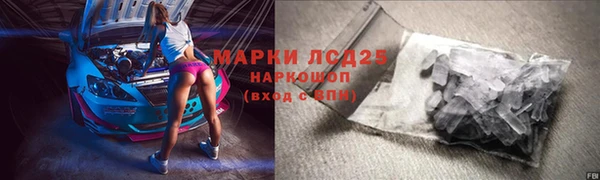 мефедрон мука Верея