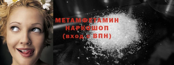 прущая мука Нефтекумск