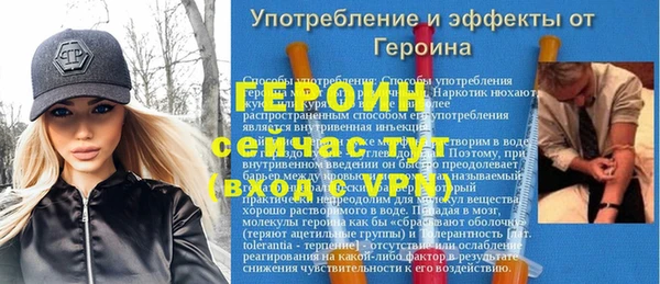 мефедрон мука Верея