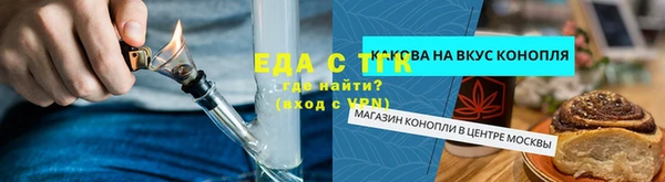 бутик Вяземский
