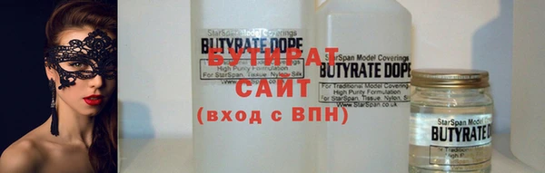 герыч Вязники