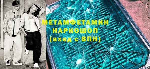 мефедрон мука Верхний Тагил