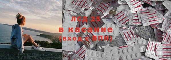 COCAINE Горнозаводск