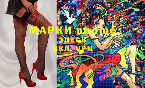 мефедрон мука Верхний Тагил