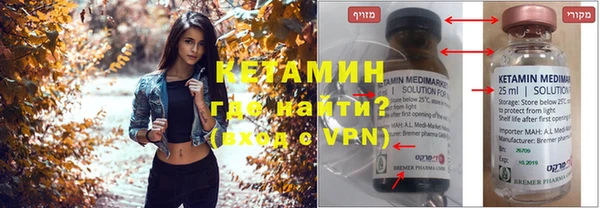 герыч Вязники