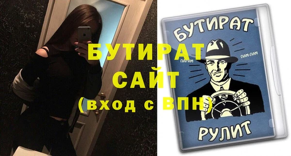 бутик Вяземский