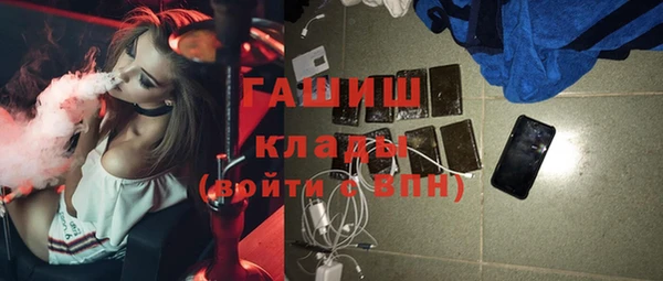 герыч Вязники