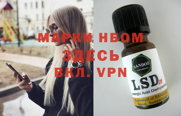 герыч Вязники