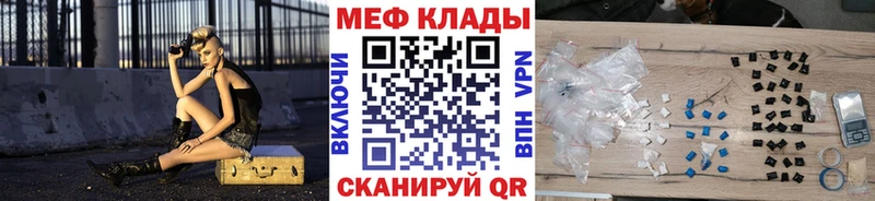 маркетплейс наркотические препараты Дмитровск Меф mephedrone